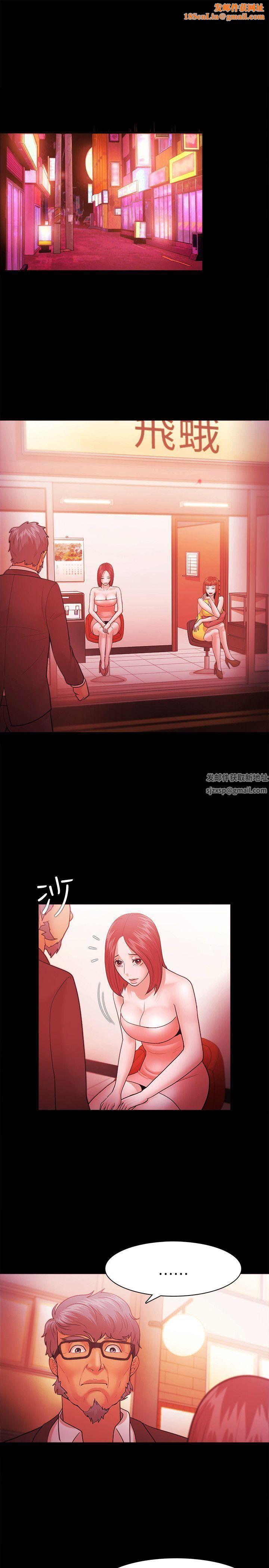 Loser第37话