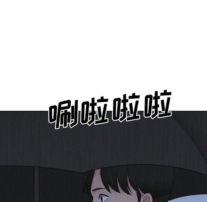 大嫂第30话