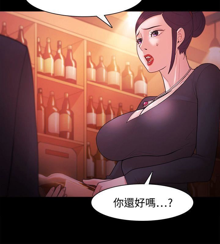 Loser第38話