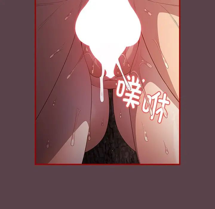 遊戲規則我來定第29話