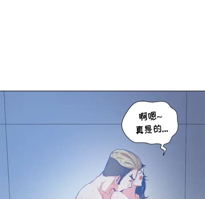 难缠小恶女第27话