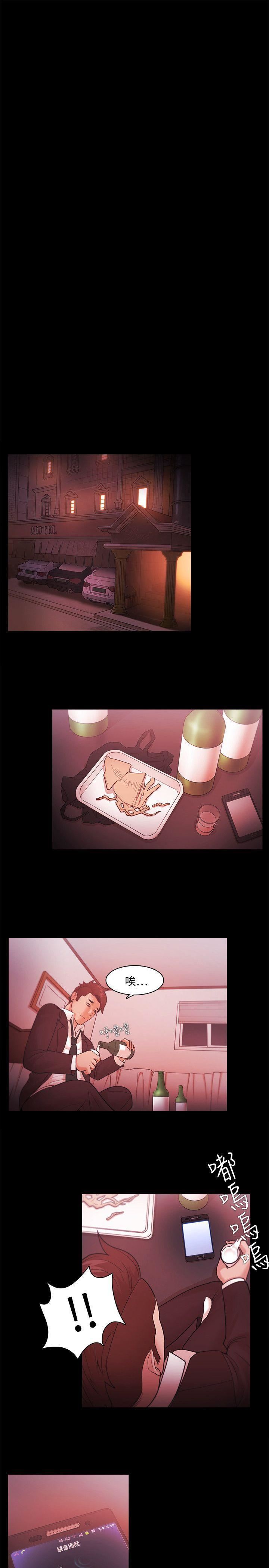 Loser第38話