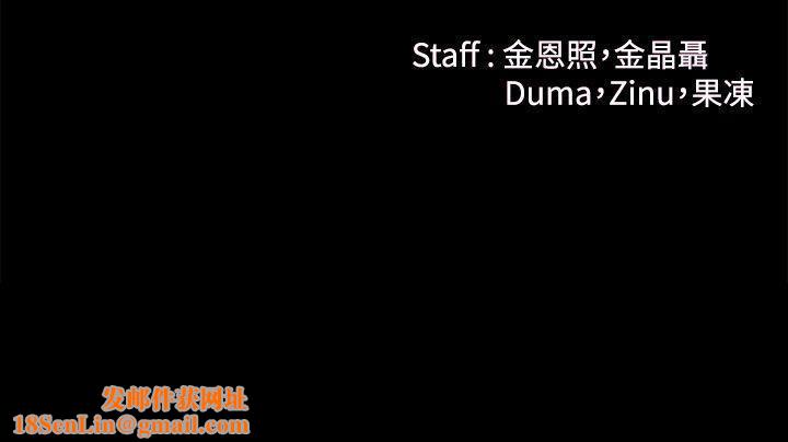 Loser第38话