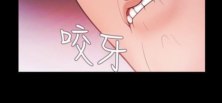 Loser第39话