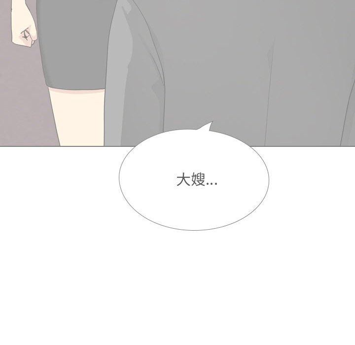 大嫂第30話