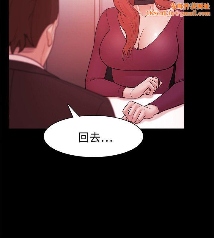 Loser第39话