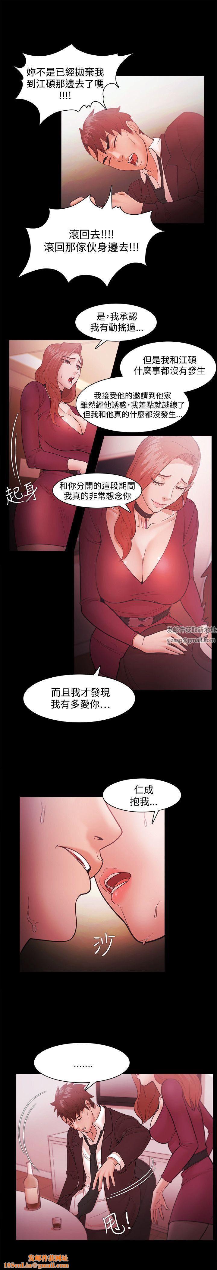 Loser第39话