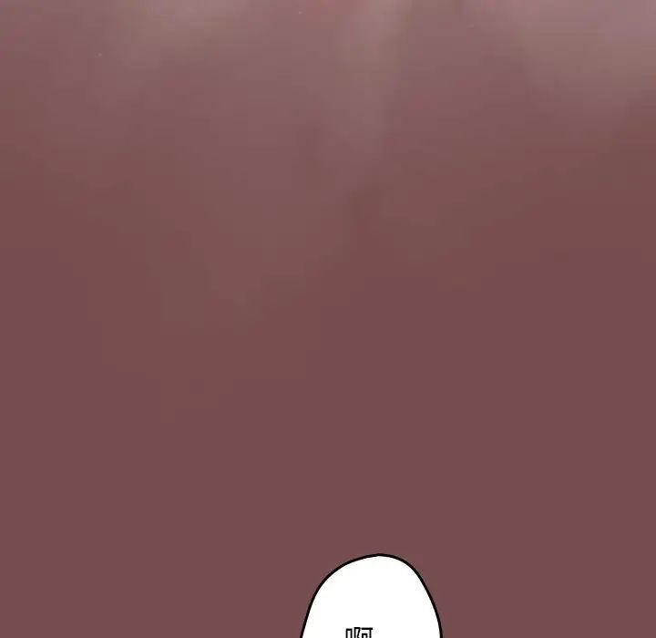遊戲規則我來定第29話