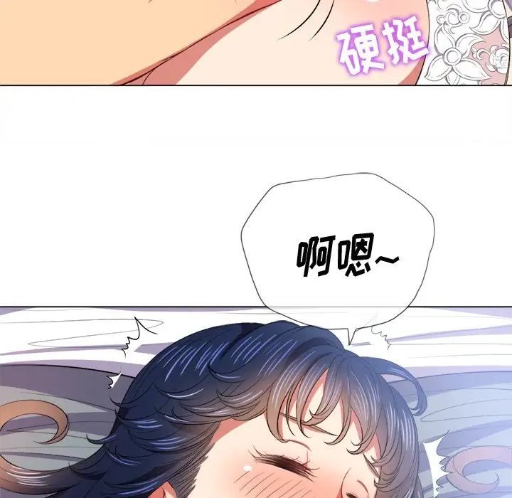 难缠小恶女第28话