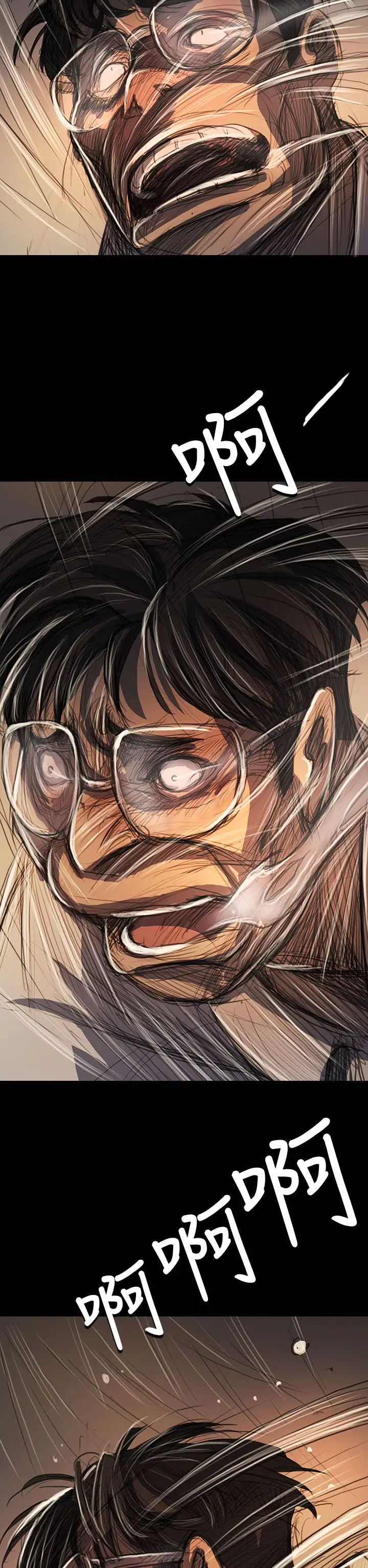 姐姐第61话