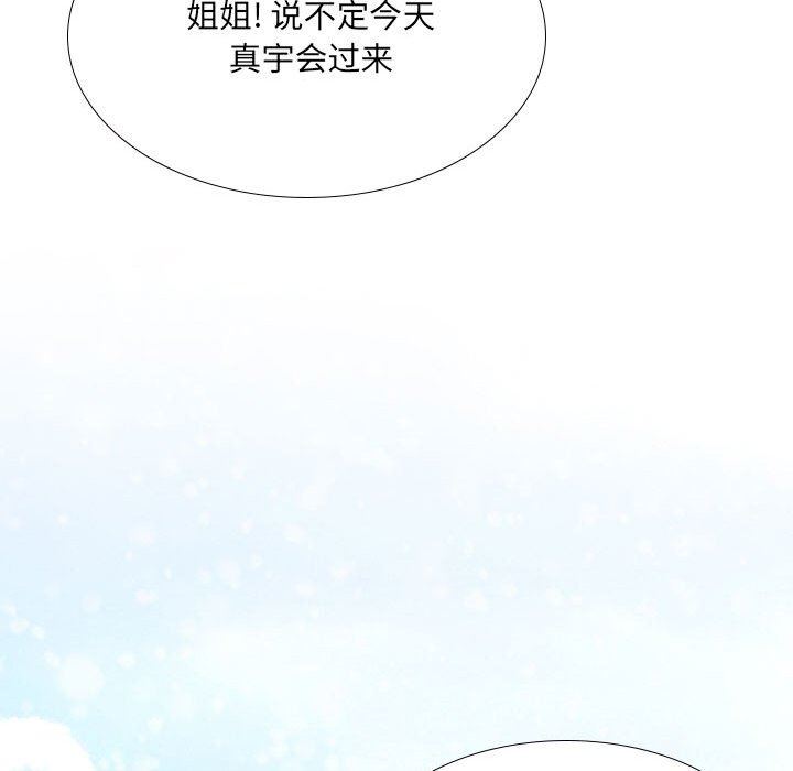 大嫂第30話
