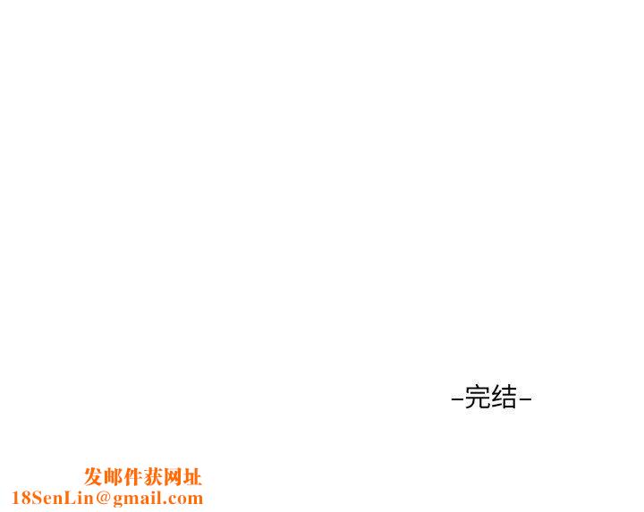 大嫂第30话