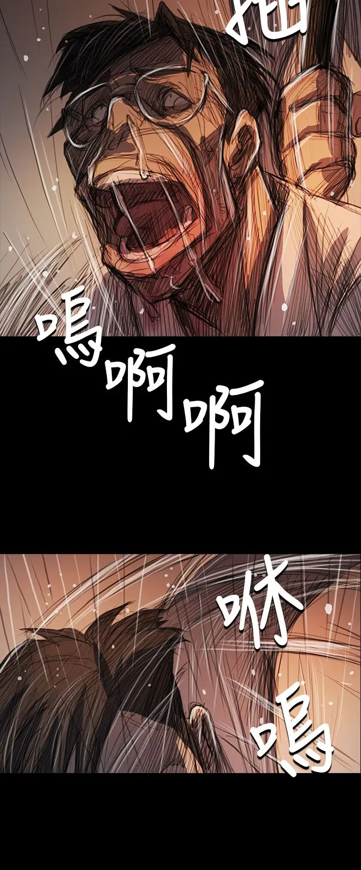 姐姐第61话