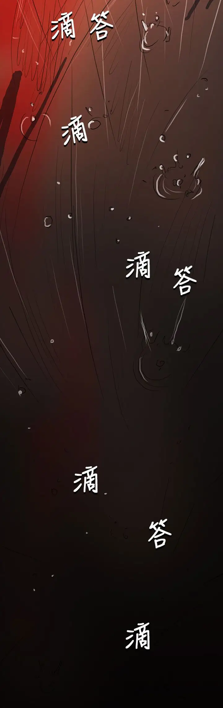姐姐第62话