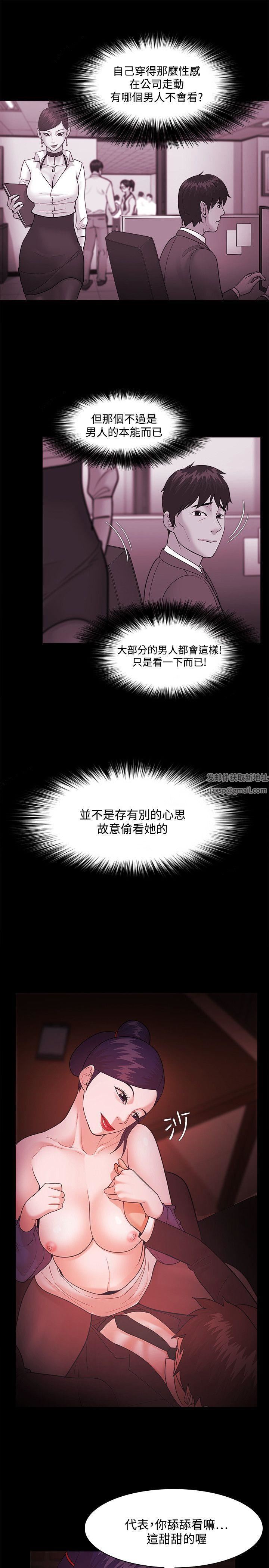 Loser第41話