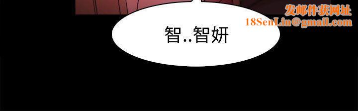 Loser第41話