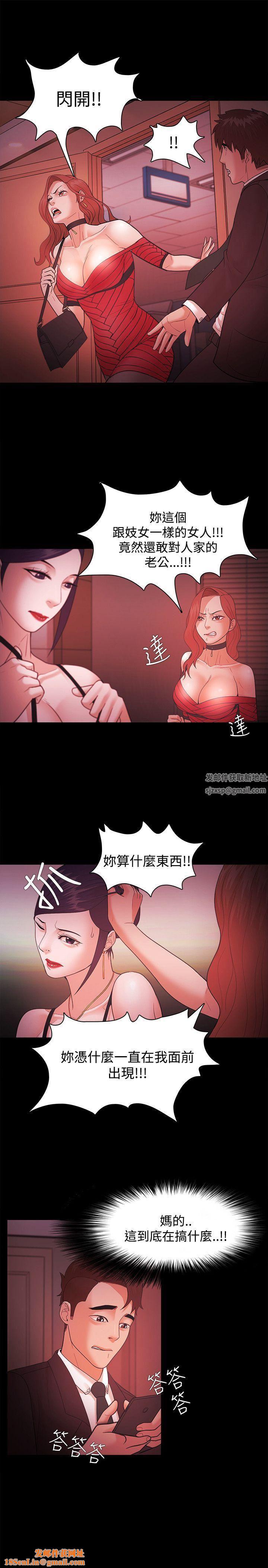 Loser第41话
