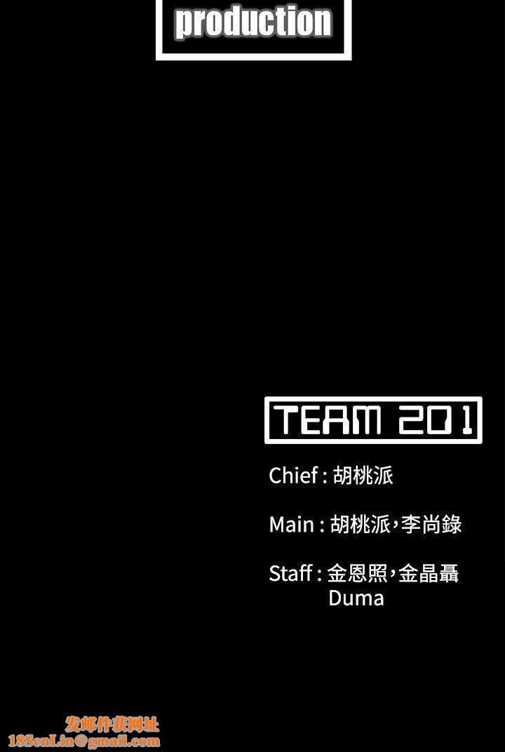 Loser第41话