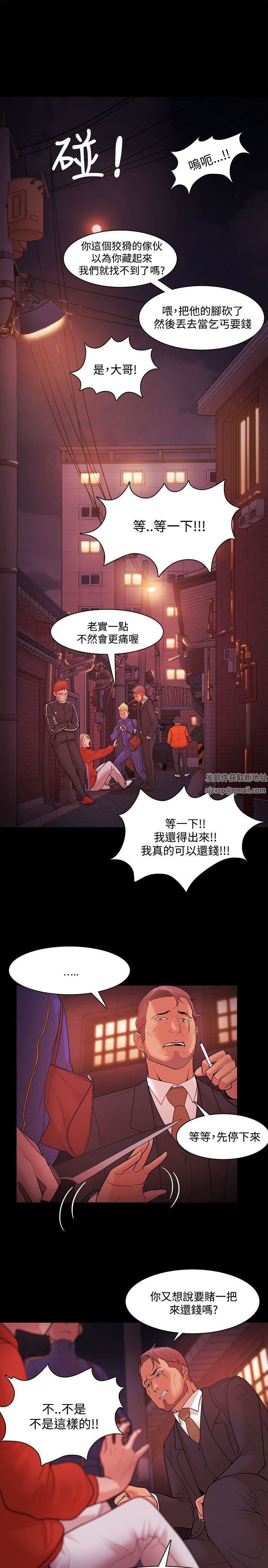 Loser第42話