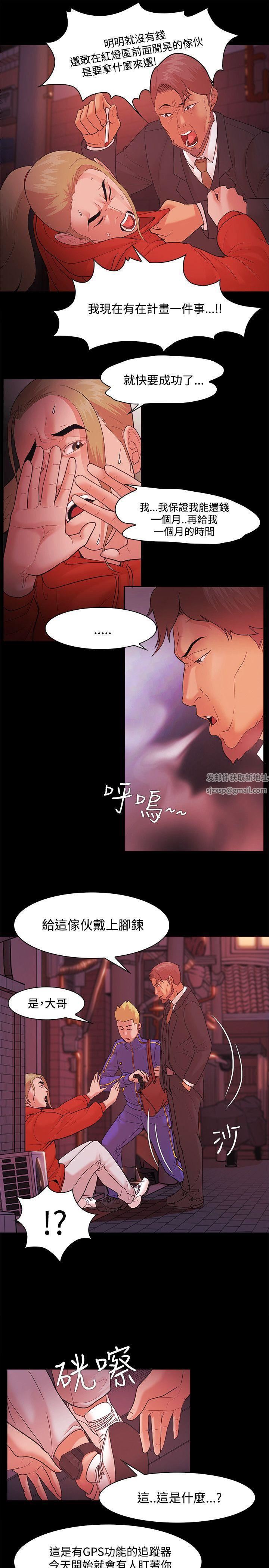 Loser第42話
