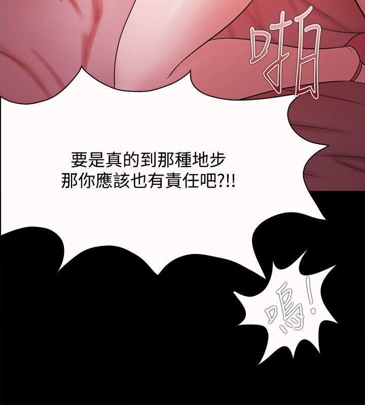 Loser第42話