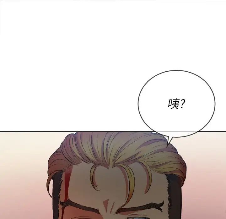 难缠小恶女第28话