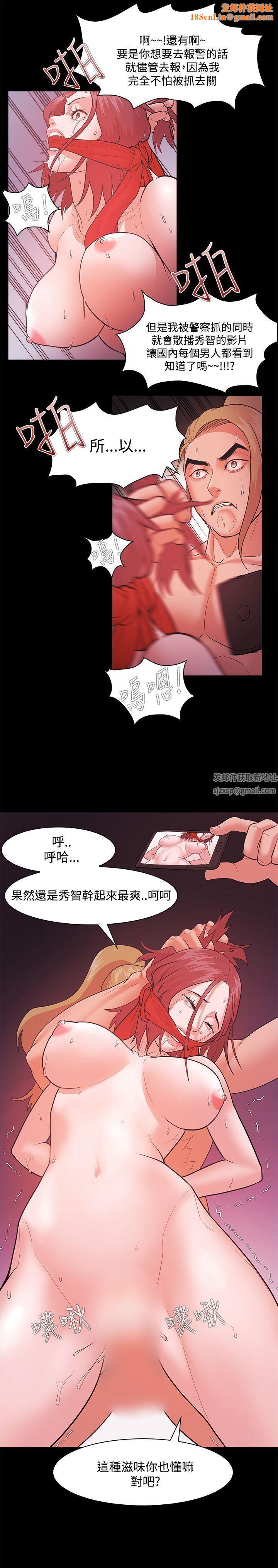 Loser第43话