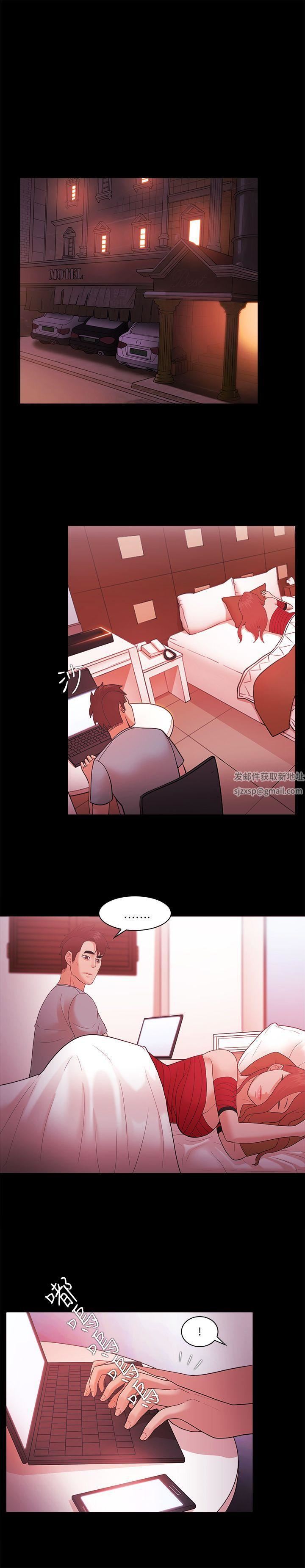 Loser第43話