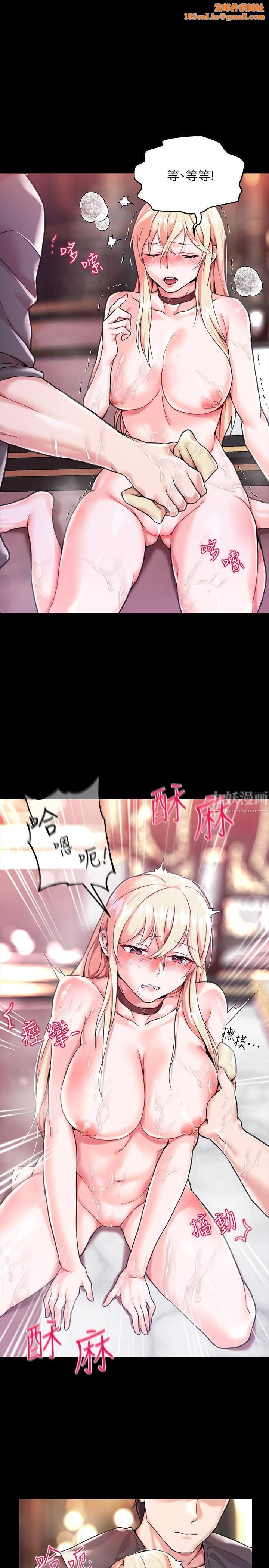 调教宫廷恶女第2话-令人想征服的高傲奴隶
