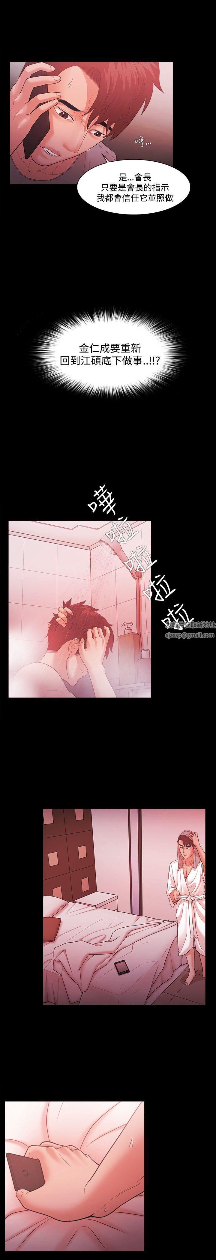 Loser第43話
