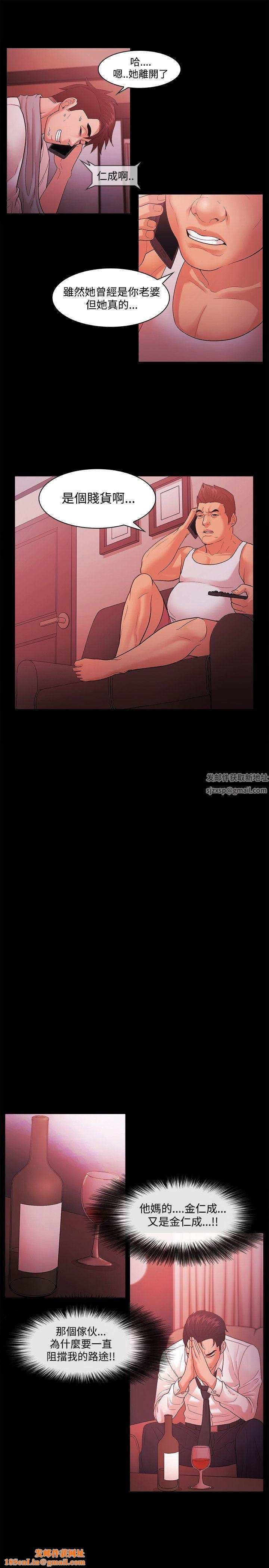 Loser第43话