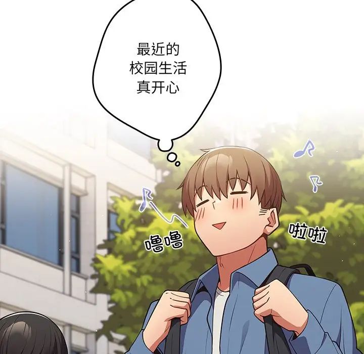 游戏规则我来定第31话