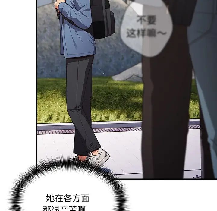 《游戏规则我来定》第31话