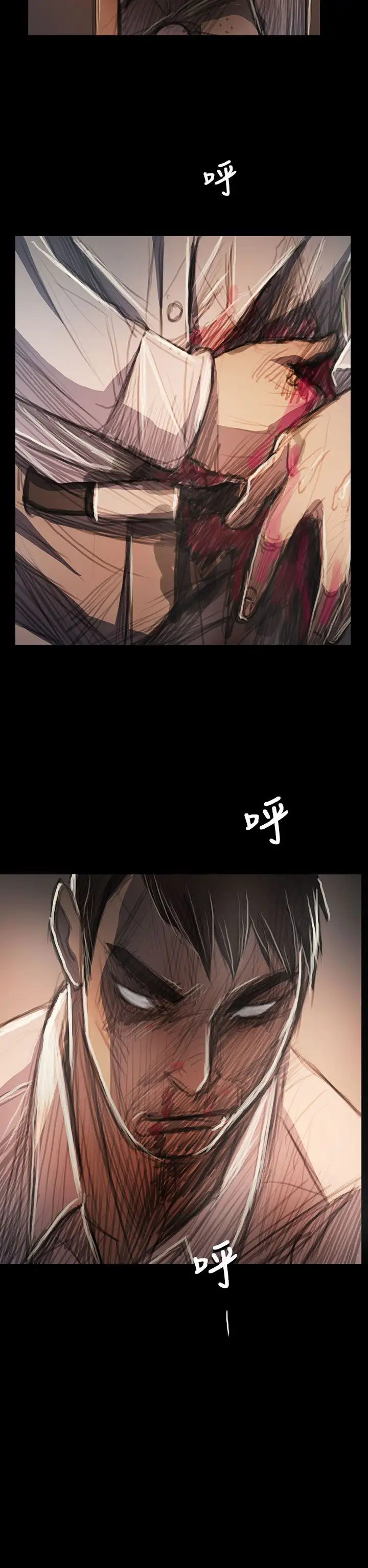 姐姐第64话