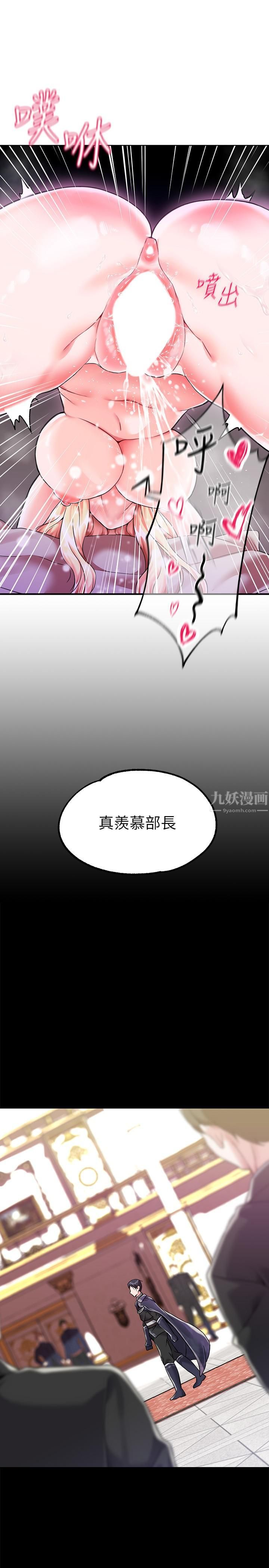 调教宫廷恶女第3话-束缚下喷瞭满地水的蜜穴