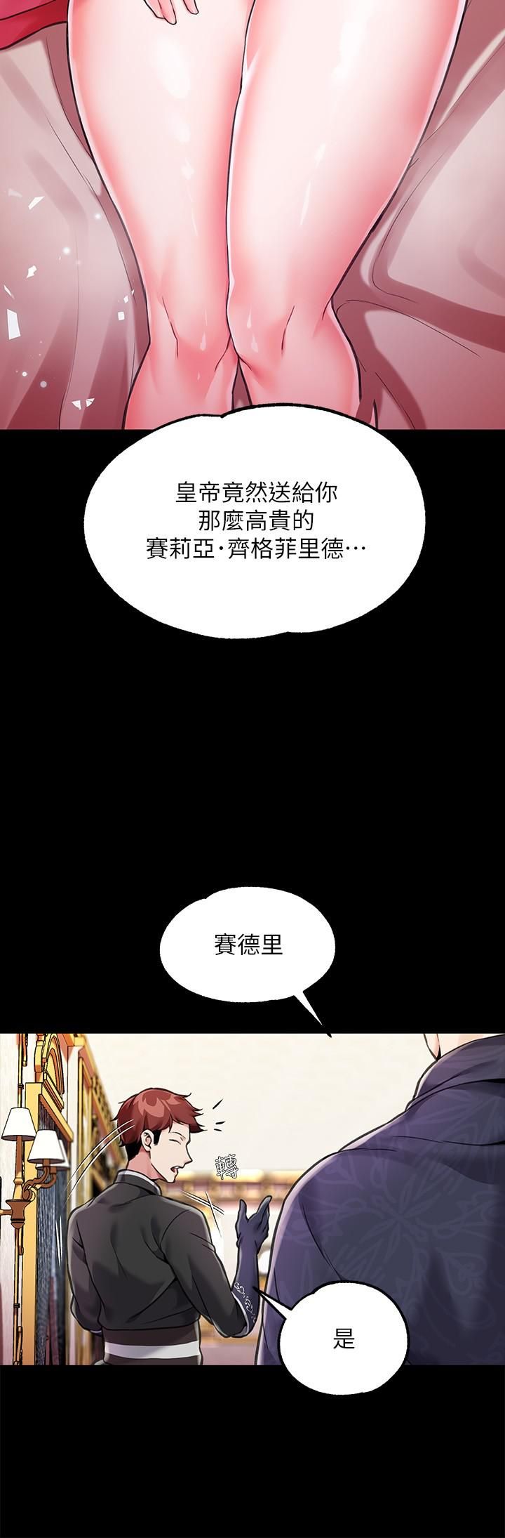 调教宫廷恶女第3话-束缚下喷瞭满地水的蜜穴