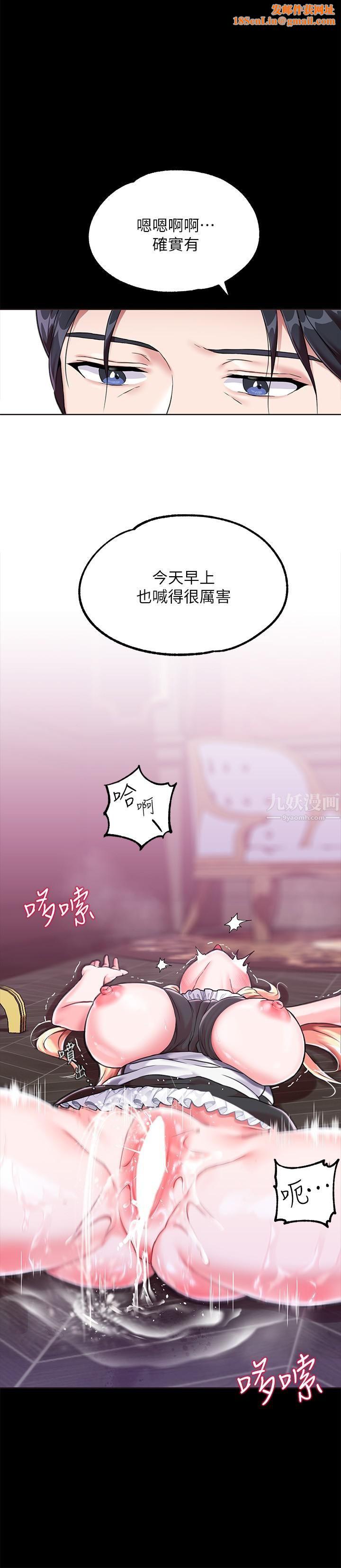 调教宫廷恶女第3话-束缚下喷瞭满地水的蜜穴