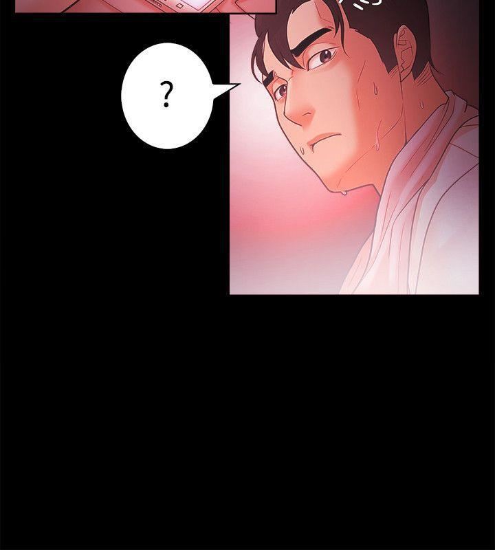 Loser第44话