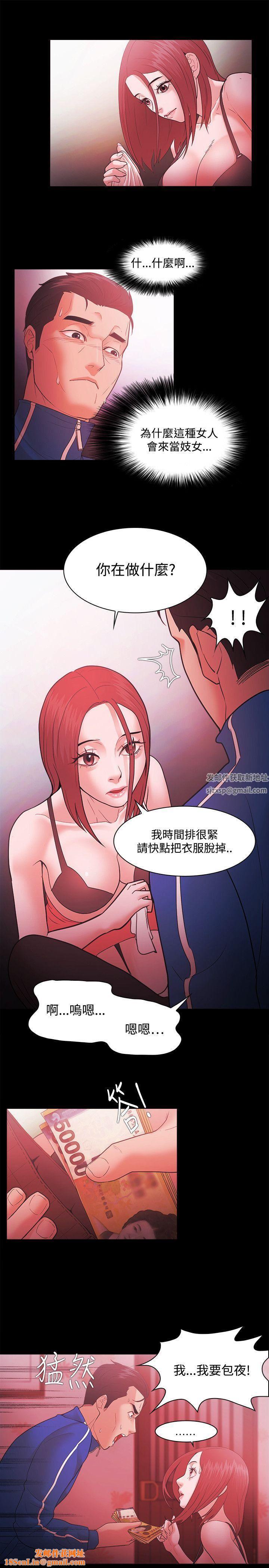 Loser第45话