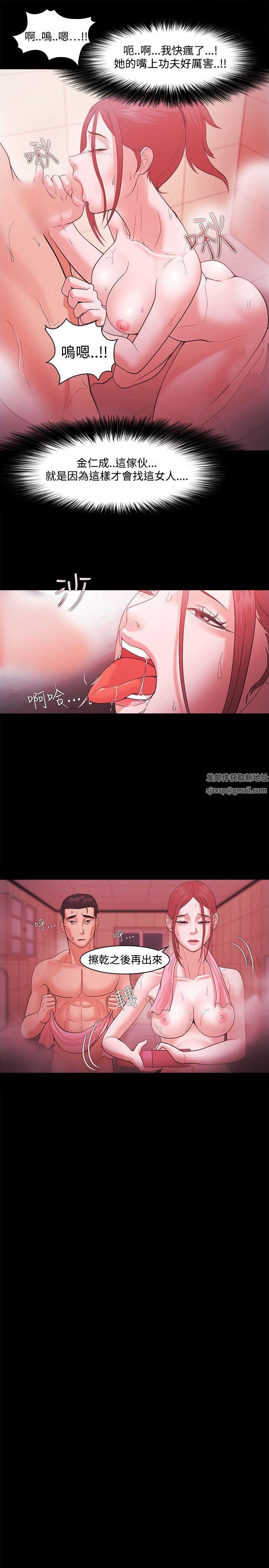 Loser第45话