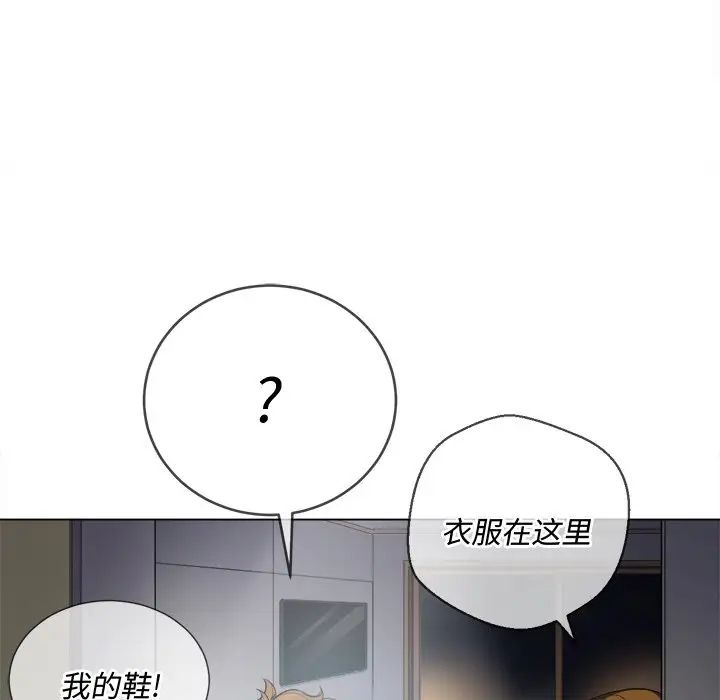 难缠小恶女第29话