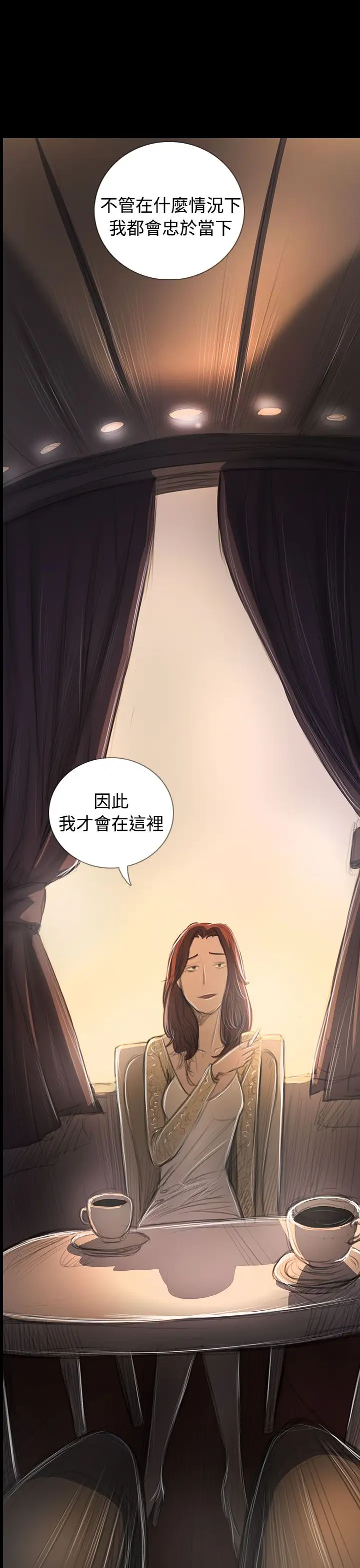 姐姐第65话