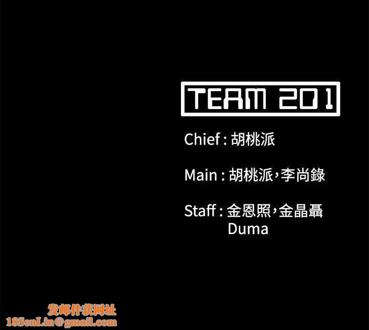Loser第45话