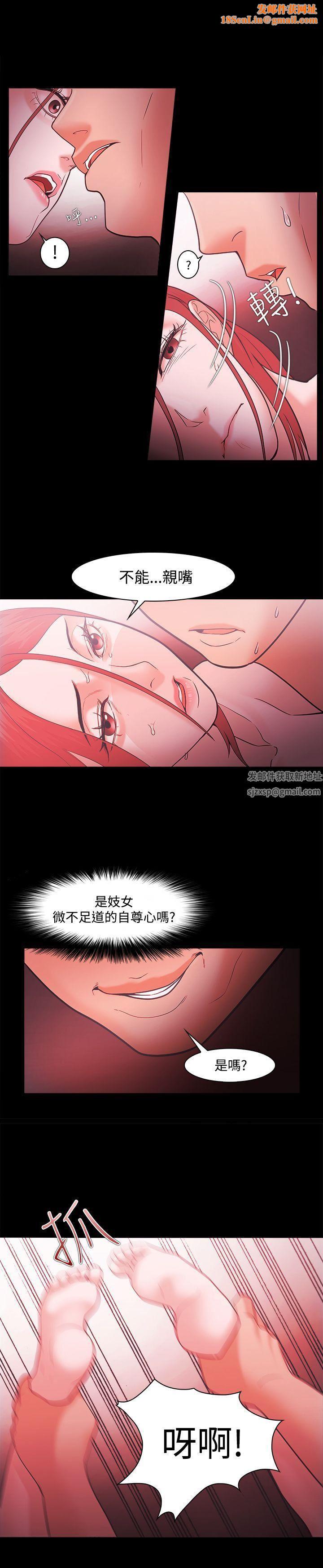 Loser第46话