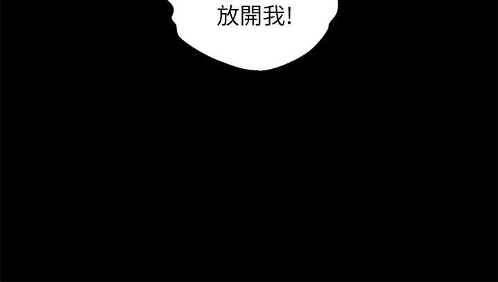 调教宫廷恶女第5话-服从是本分，凌辱是福祉