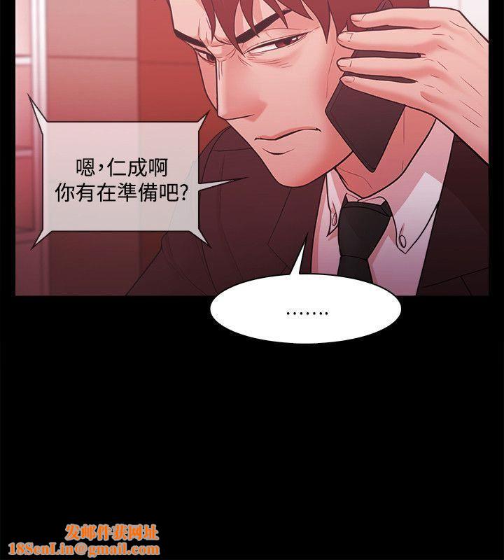 Loser第47话