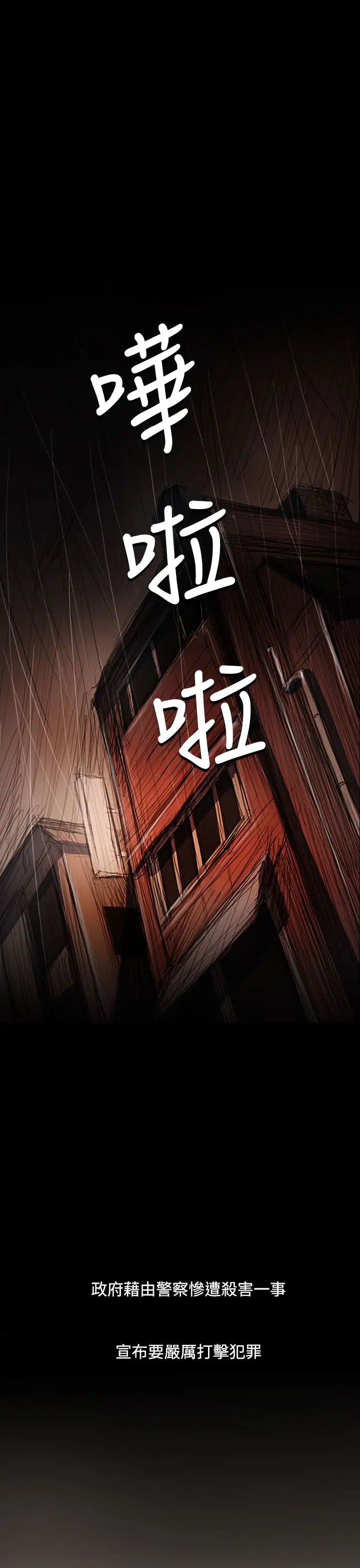 姐姐第65话