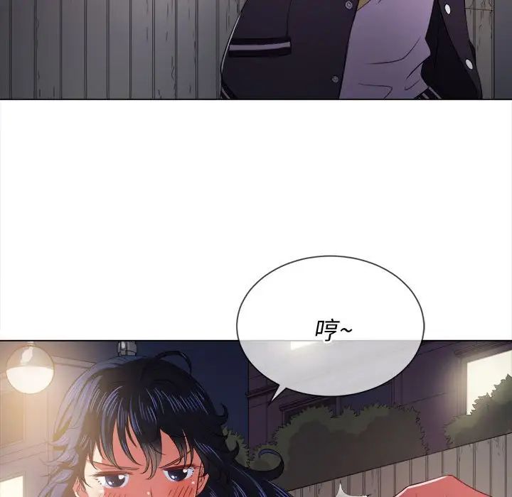《难缠小恶女》第30话