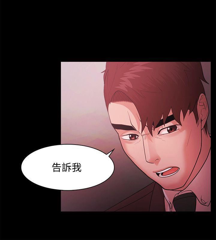 Loser第48話