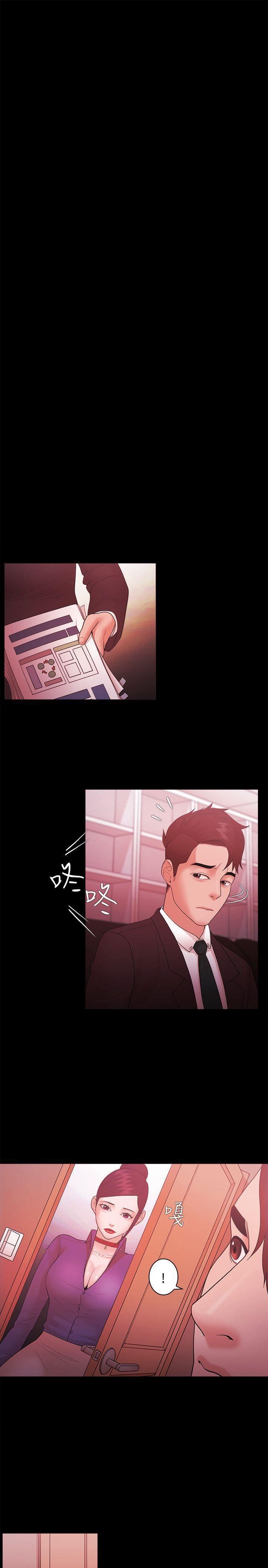 Loser第48话